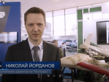 Интервю на Николай Йорданов по повод участието на КОНТРАКС на изложението HEMUS 2024